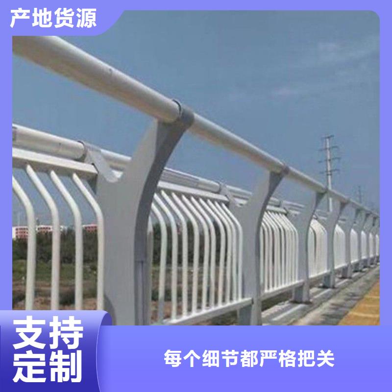 天津供應(yīng)批發(fā)燈光護(hù)欄-省錢(qián)
