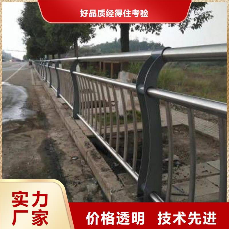 亞光201不銹鋼復(fù)合管護(hù)欄直銷安裝簡(jiǎn)單