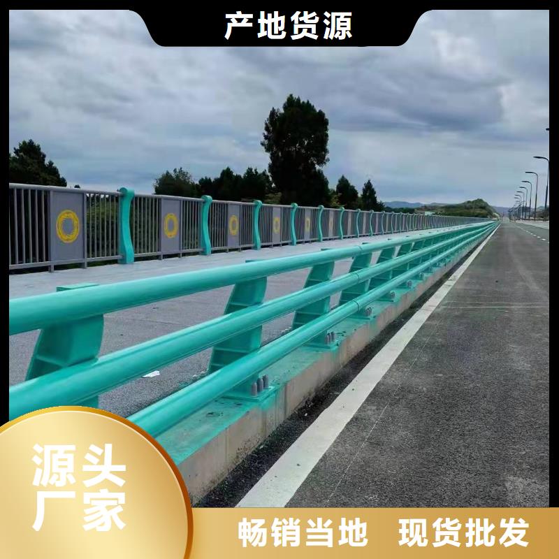 201不銹鋼橋梁護(hù)欄廠家-發(fā)貨及時(shí)<當(dāng)?shù)?生產(chǎn)廠家
