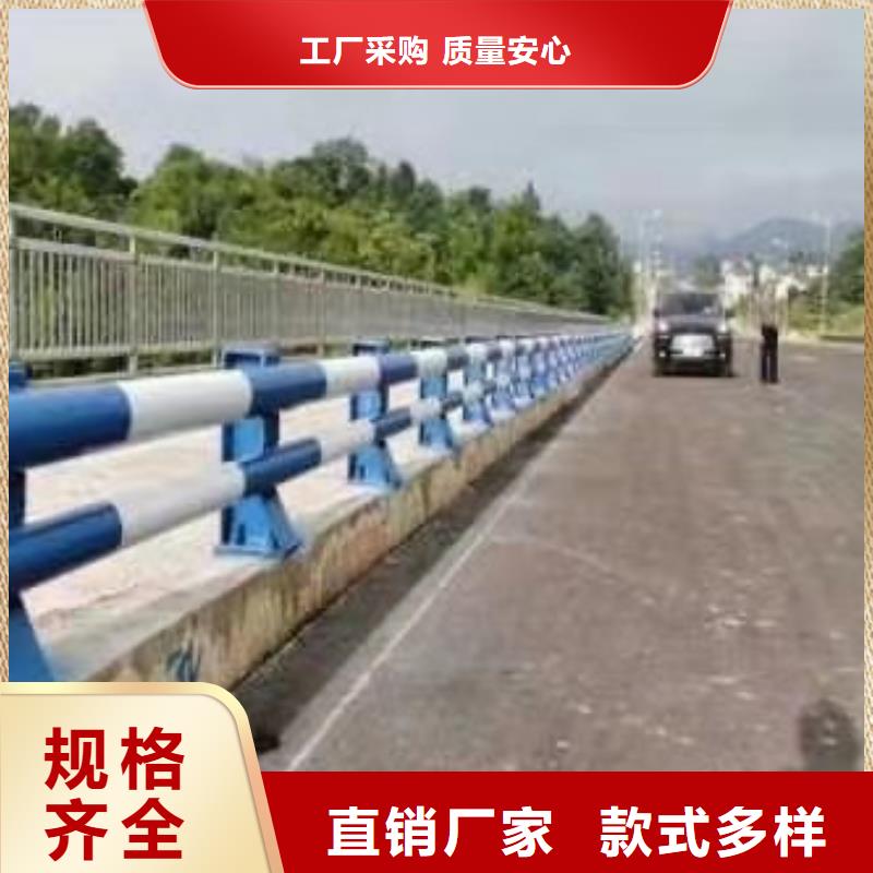 陜西省商洛燈光河道護(hù)欄
質(zhì)量可靠