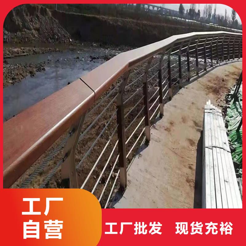 【橋梁護欄防撞護欄拒絕中間商】專業(yè)生產(chǎn)制造廠