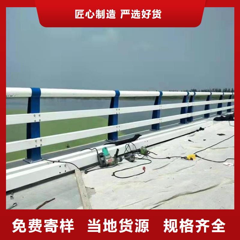 橋梁道路防撞護欄供貨商有實力有經(jīng)驗