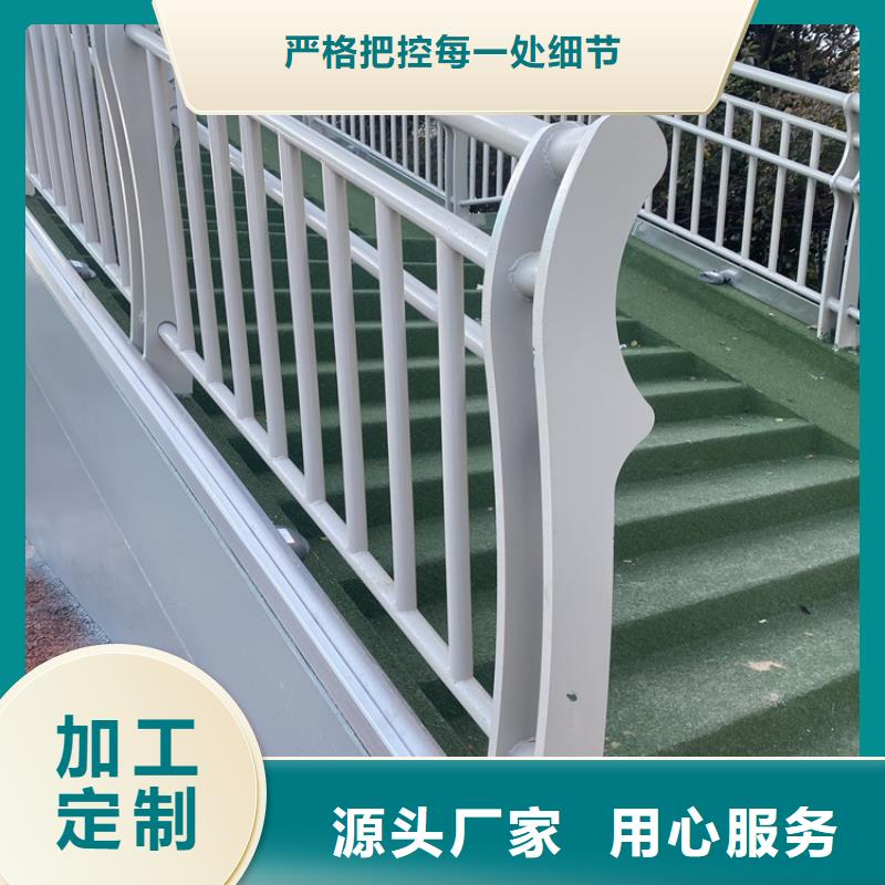 桥梁外侧防撞护栏_来电咨询厂家品控严格