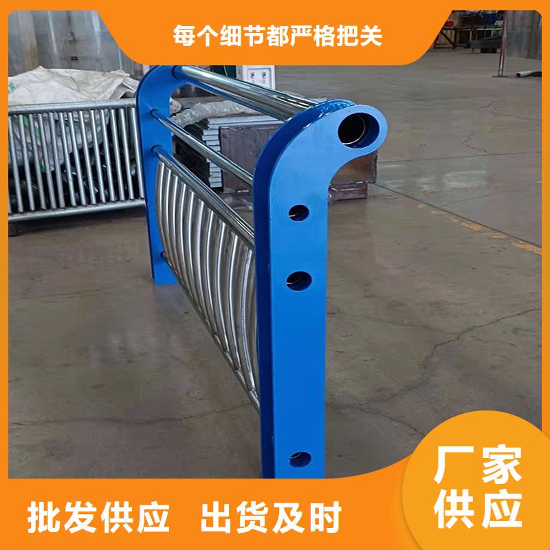诚信供应不锈钢复合管栏杆的厂家把实惠留给您