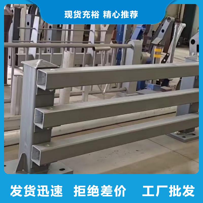 护栏【道路护栏】专注质量正规厂家