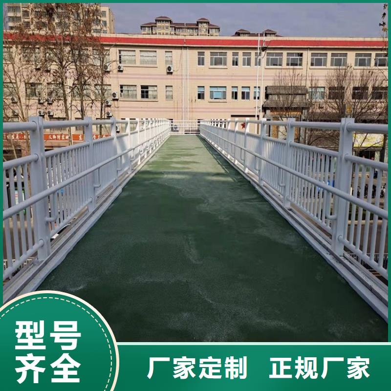 護(hù)欄河道護(hù)欄支持大小批量采購(gòu)用心經(jīng)營(yíng)
