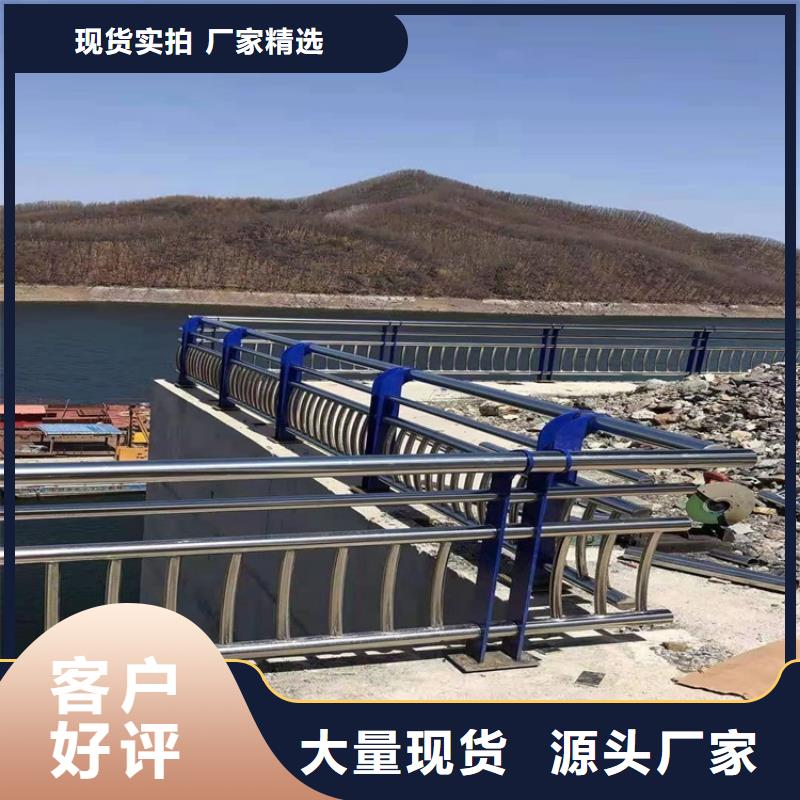 【桥梁护栏不锈钢复合管护栏口碑好实力强】本地公司