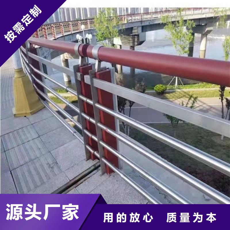 六安市不銹鋼碳素鋼復(fù)合管橋梁量大優(yōu)惠