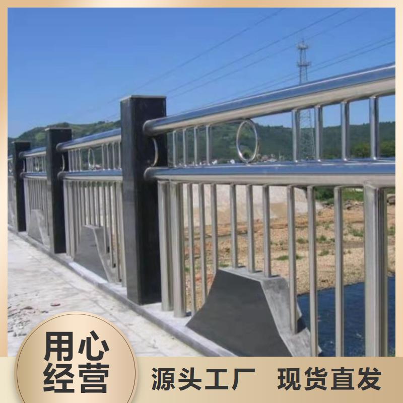 工期快的天桥栏杆不锈钢厂家当地品牌