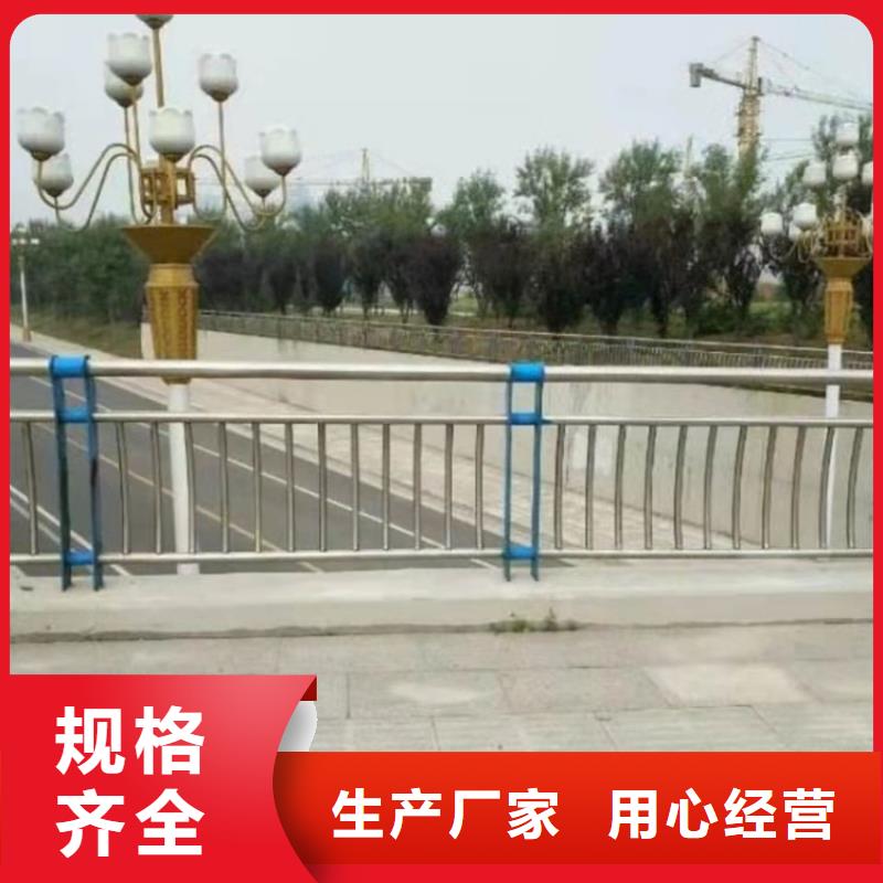 屯昌縣304不銹鋼橋梁護(hù)欄直供廠家