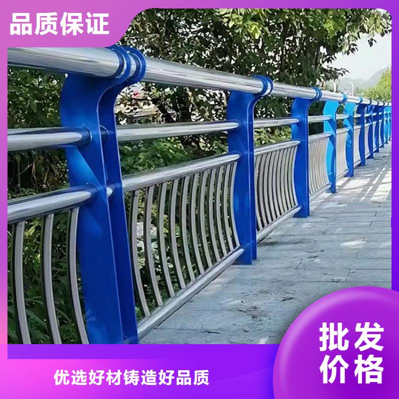 鍍鋅鋼管護(hù)欄優(yōu)質(zhì)商家價(jià)格實(shí)在