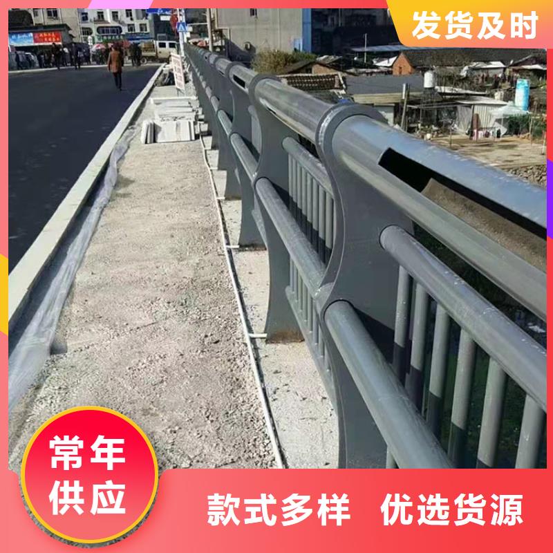 桥梁防撞护栏杆十周年促销厂家直销大量现货