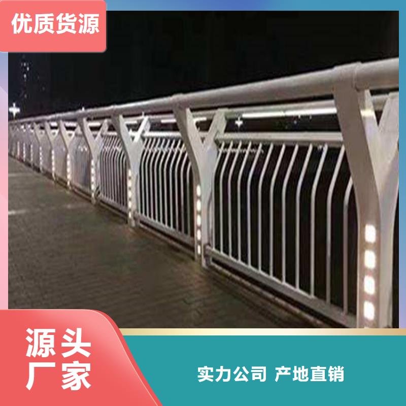 现货供应灯光河道护栏_精选厂家当地品牌