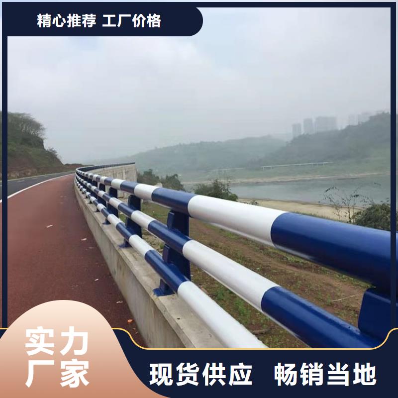 不銹鋼復(fù)合管河道護(hù)欄產(chǎn)品就是好用工廠價(jià)格