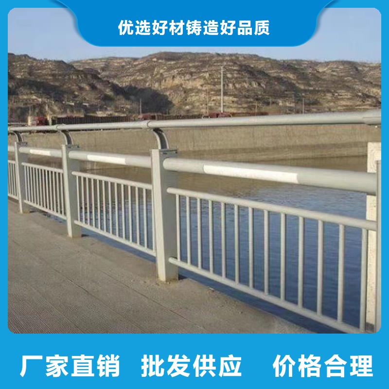 不锈钢复合管高铁站护栏发货快同行低价