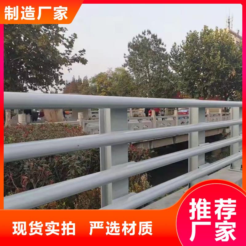生產(chǎn)天橋不銹鋼護(hù)欄_廠家/供應(yīng)專業(yè)設(shè)計(jì)