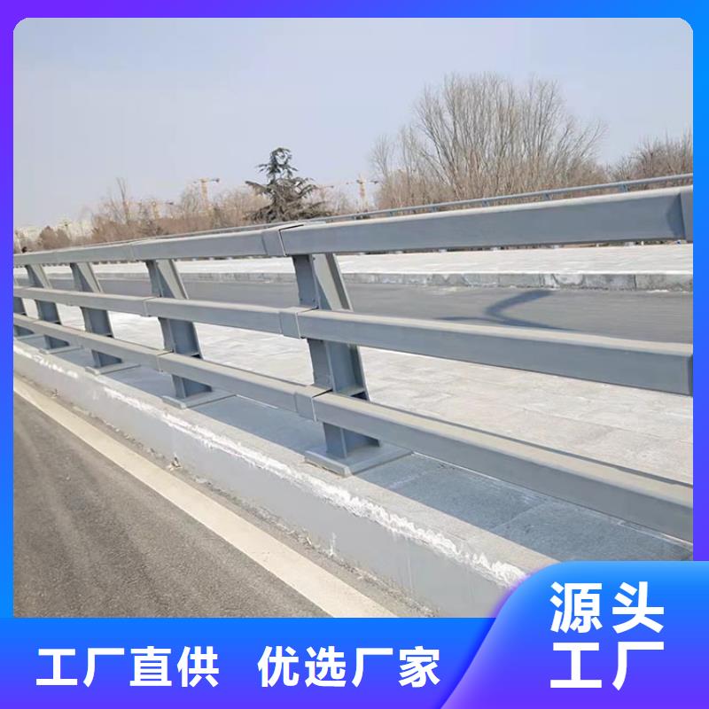 銷售橋梁三橫梁護(hù)欄公司【本地】生產(chǎn)商