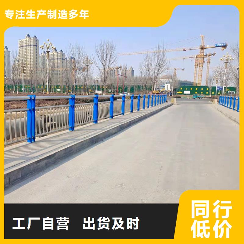 河道防護(hù)欄桿專業(yè)可靠[當(dāng)?shù)豜貨源