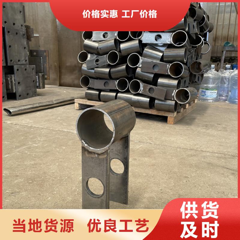 201不锈钢复合管护栏【【市政护栏】】质量不佳尽管来找我厂家大量现货