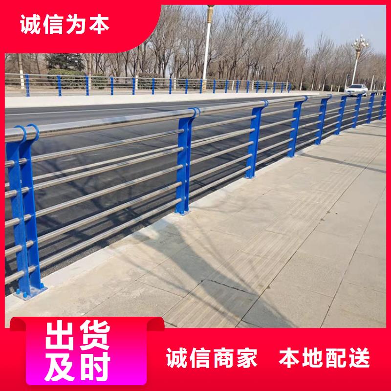 【201不锈钢复合管护栏】市政护栏精工细作品质优良好货直销