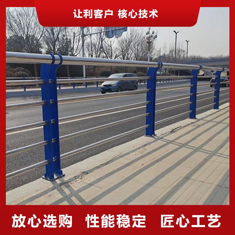 道路防撞护栏不锈钢复合管厂工厂价格放心购