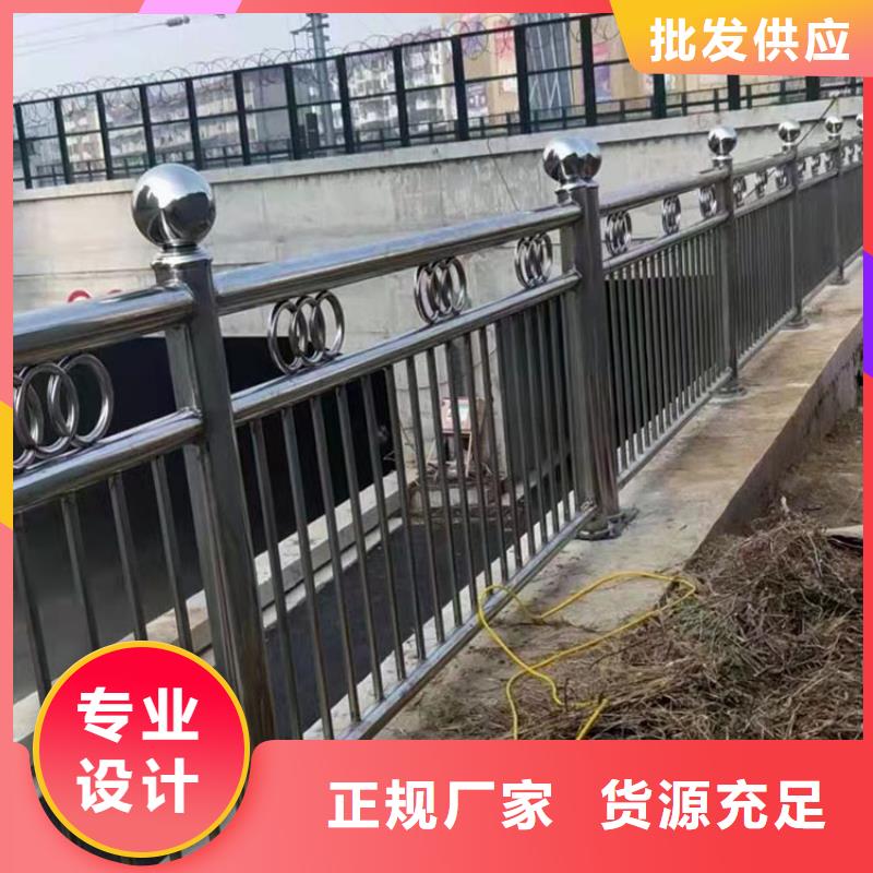 道路防撞护栏304不锈钢复合管品质信得过同城公司