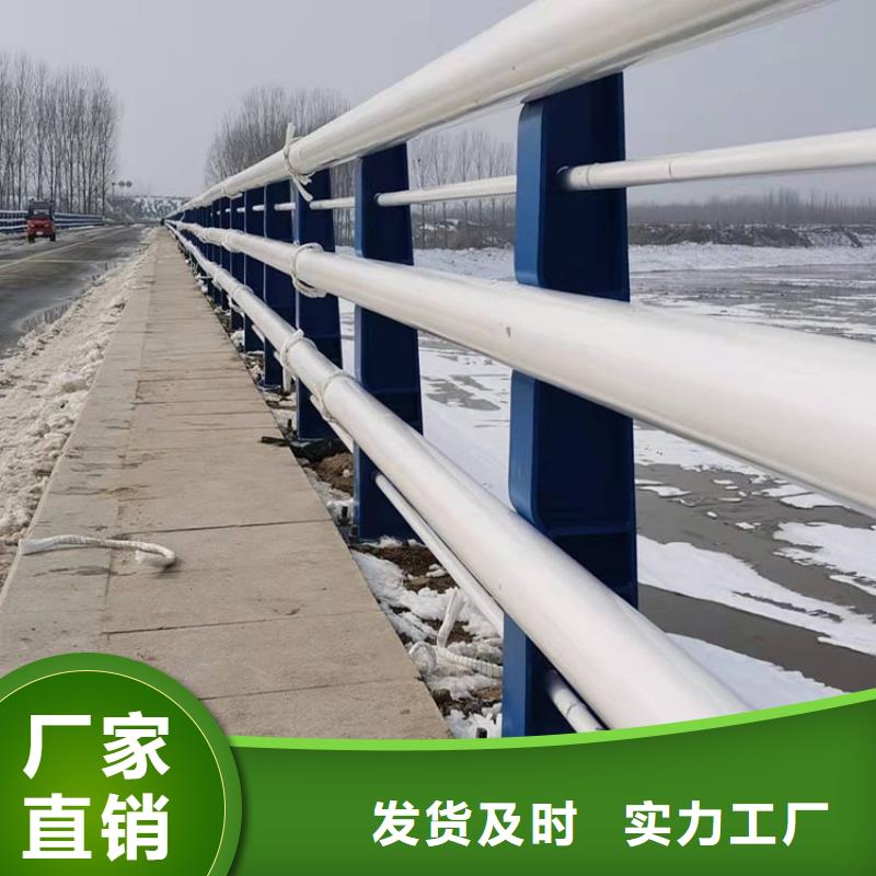 道路防撞护栏,不锈钢复合管护栏热销产品本市生产商