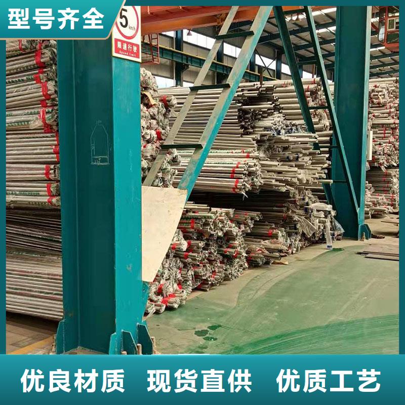 護(hù)欄不銹鋼護(hù)欄實(shí)體誠信廠家[當(dāng)?shù)豜廠家