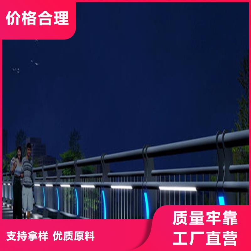 婁底不銹鋼復(fù)合管防撞護(hù)欄口碑評價