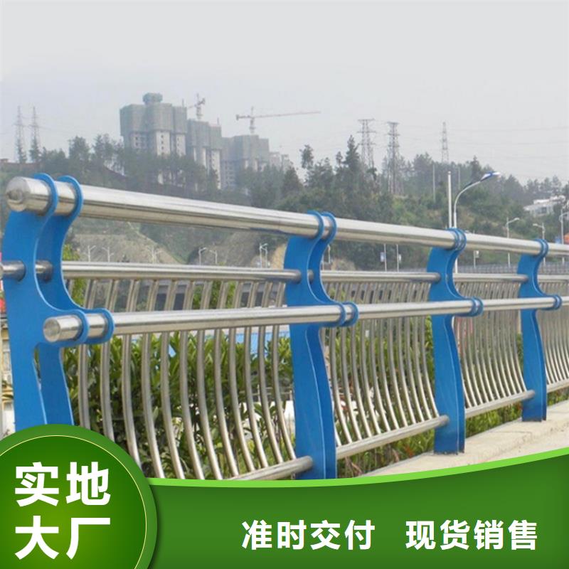 护栏市政护栏一手货源源头厂家经销商