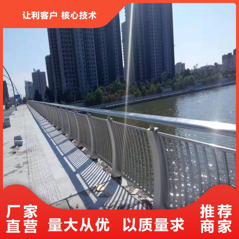 婁底不銹鋼復(fù)合管防撞護(hù)欄口碑評價