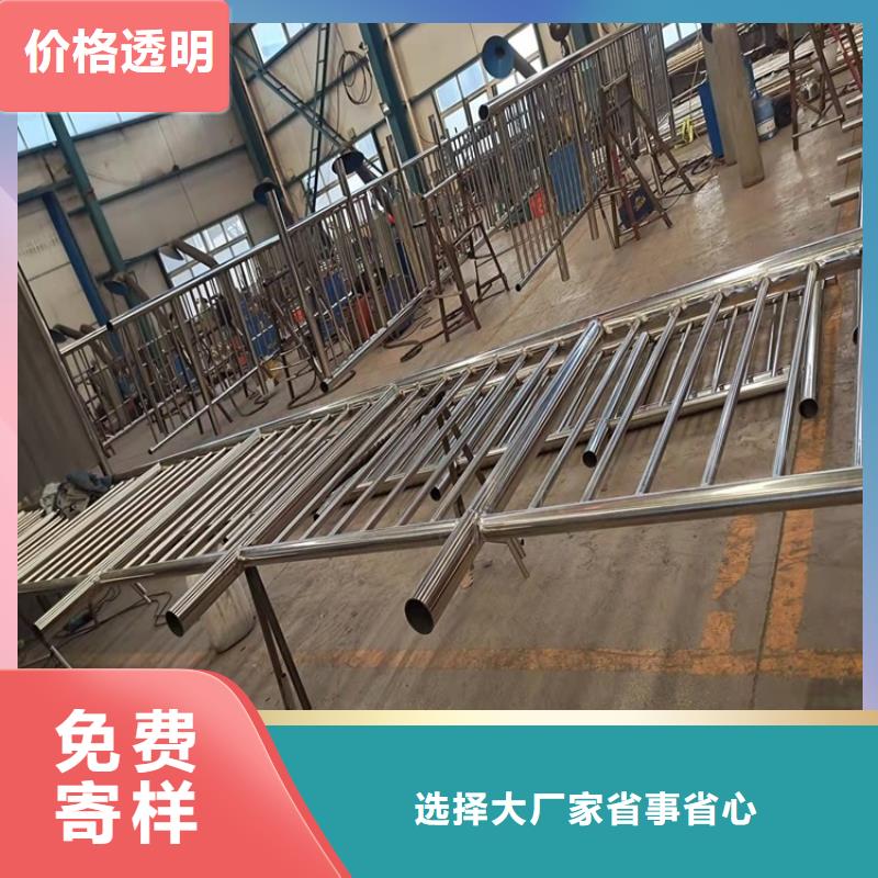 淄博市不锈钢复合管道路护栏可上门施工