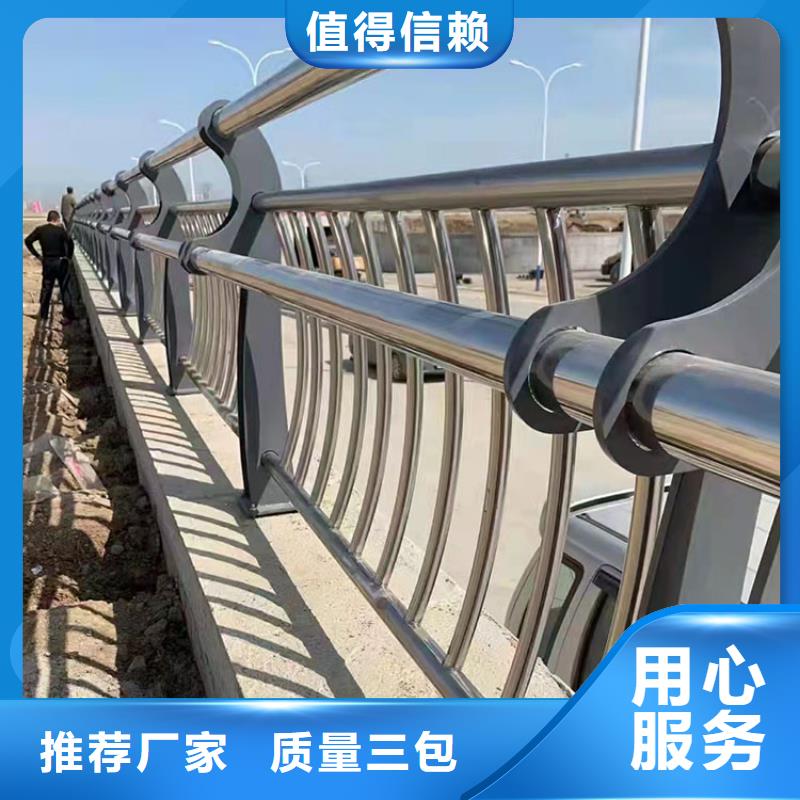 四橫梁防撞護欄產(chǎn)品規(guī)格介紹為您精心挑選
