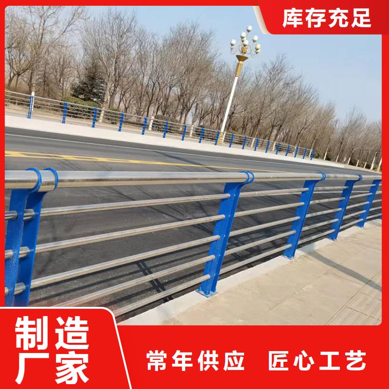 牡丹江質(zhì)量可靠的噴塑防撞護(hù)欄經(jīng)銷商
