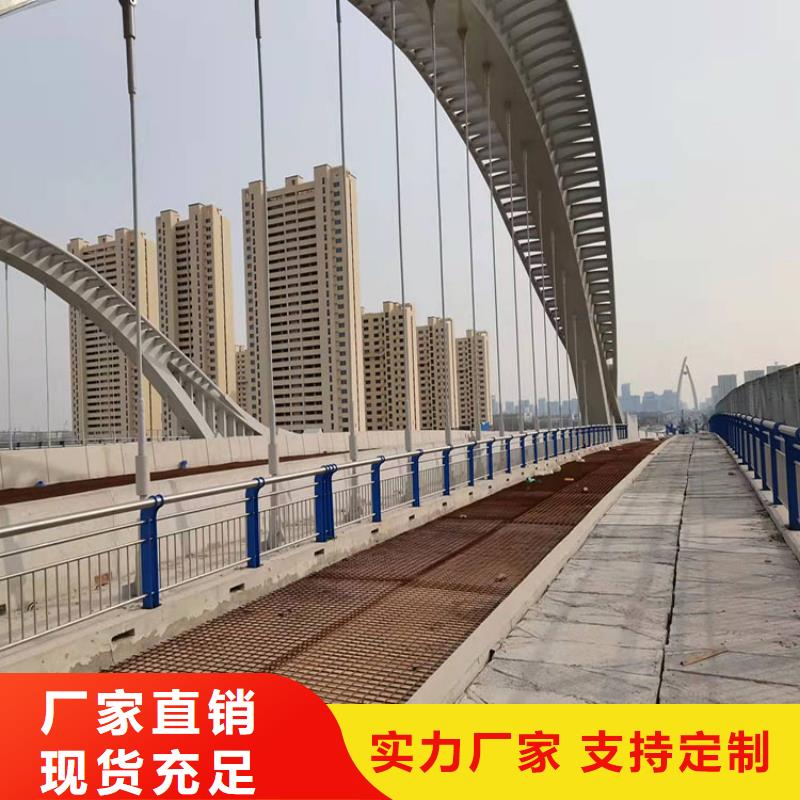 201不銹鋼碳素鋼復(fù)合管欄桿源頭廠家今日已更新【當(dāng)?shù)亍抗?yīng)商