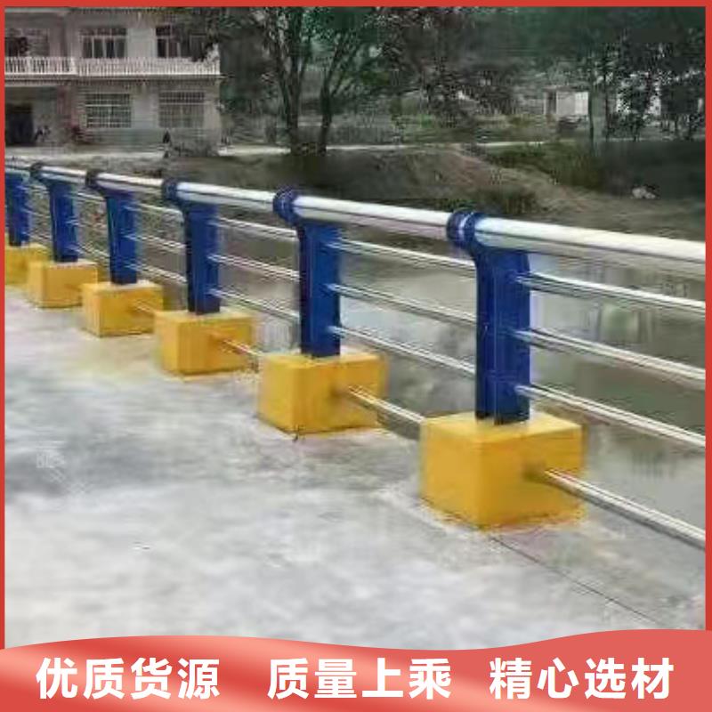 防撞不銹鋼復(fù)合管護(hù)欄選護(hù)欄必看--可信賴品質(zhì)保障價(jià)格合理