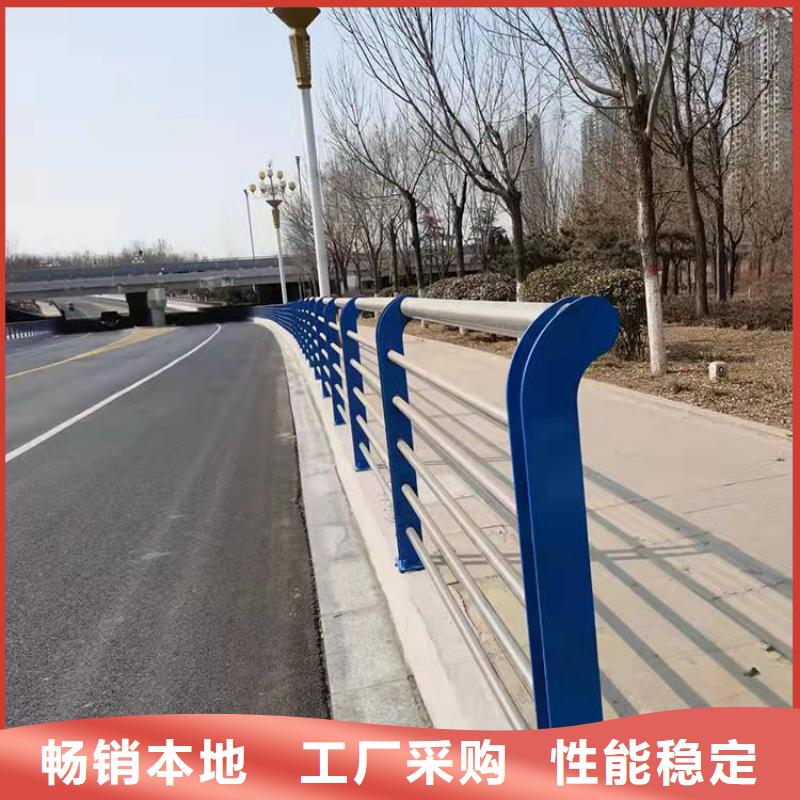 馬路邊護(hù)欄現(xiàn)貨長期供應(yīng)庫存齊全廠家直供