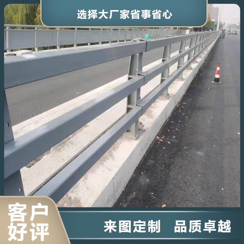 【桥梁护栏不锈钢护栏质量上乘】专注品质