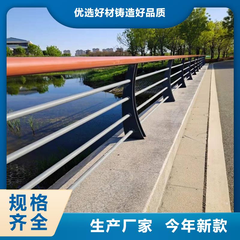 白沙县现货供应天桥栏杆_优质厂家同城服务商