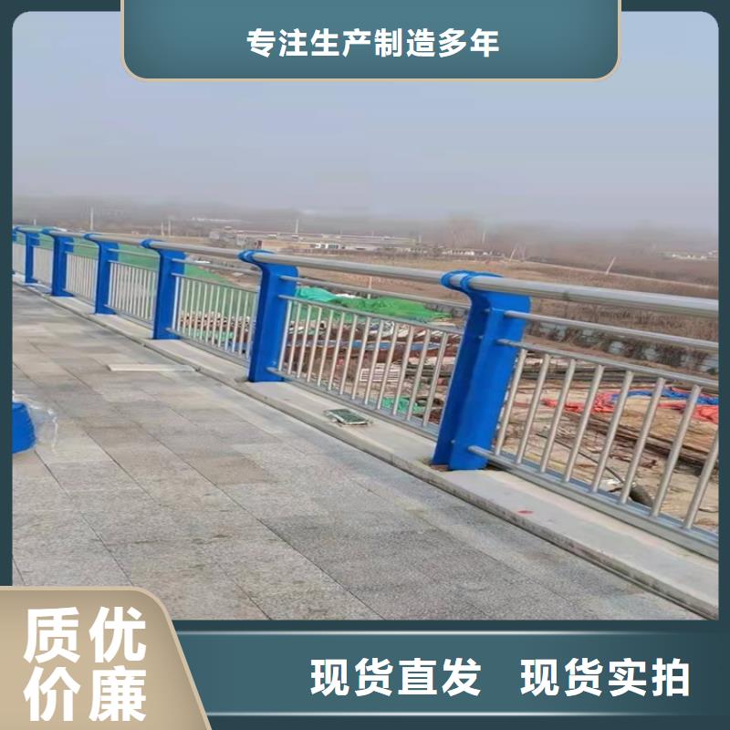 江蘇省橋梁景觀護(hù)欄歡迎新老客戶來廠考察,咨詢洽談業(yè)務(wù)