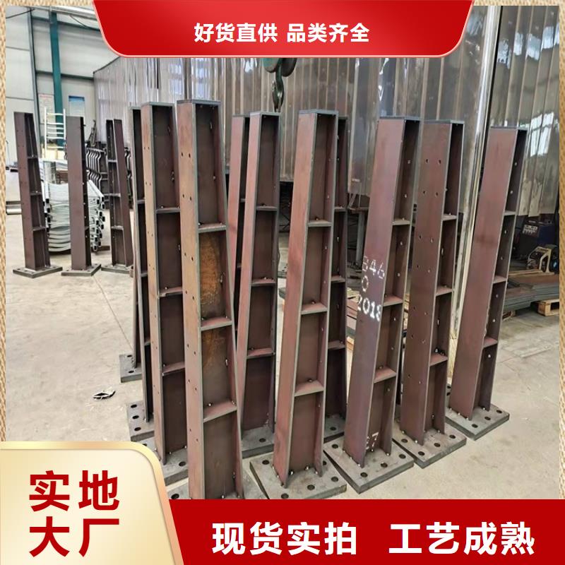 防撞不锈钢复合管栏杆-放心采购厂家