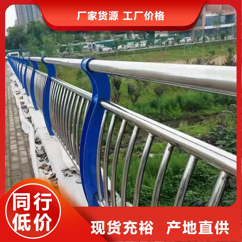 不锈钢复合管河道护栏种类齐全2025已更新（今日/）适用场景