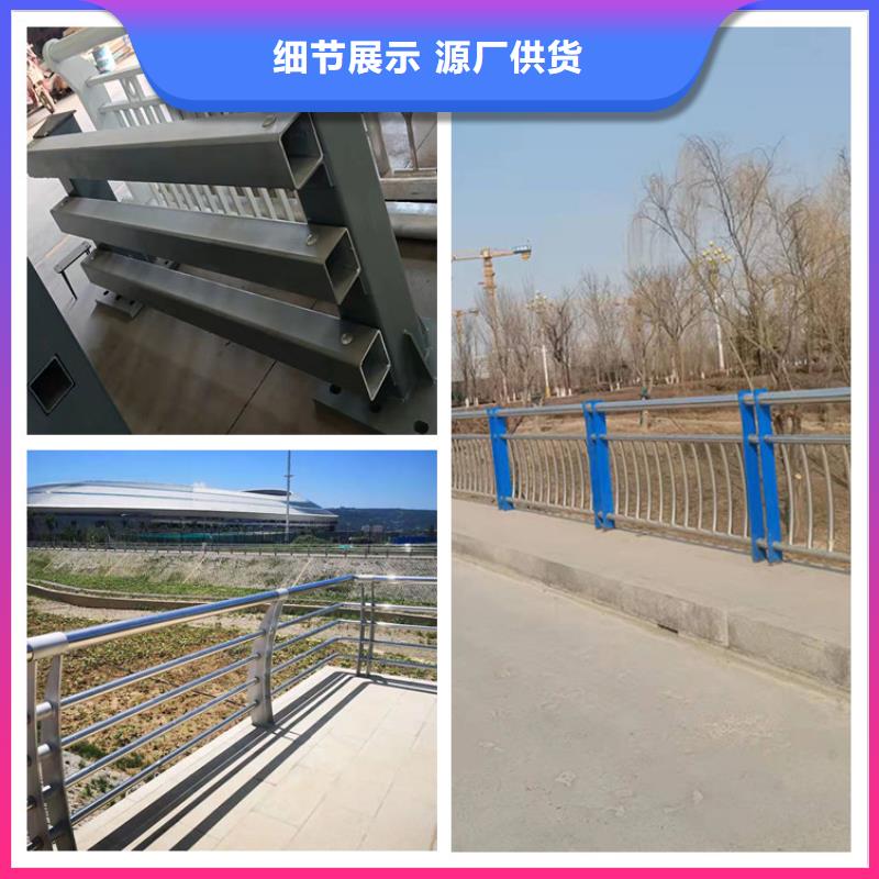 黔南桥梁不锈钢防撞护栏、桥梁不锈钢防撞护栏厂家直销-值得信赖