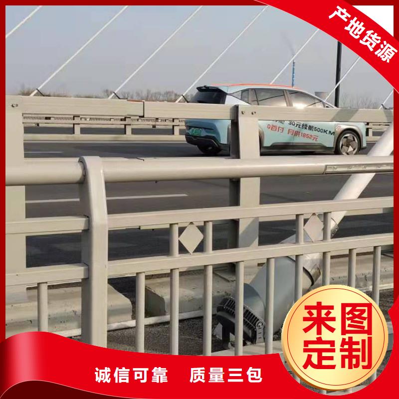 保亭縣庫(kù)存充足的橋梁防撞護(hù)欄桿經(jīng)銷商