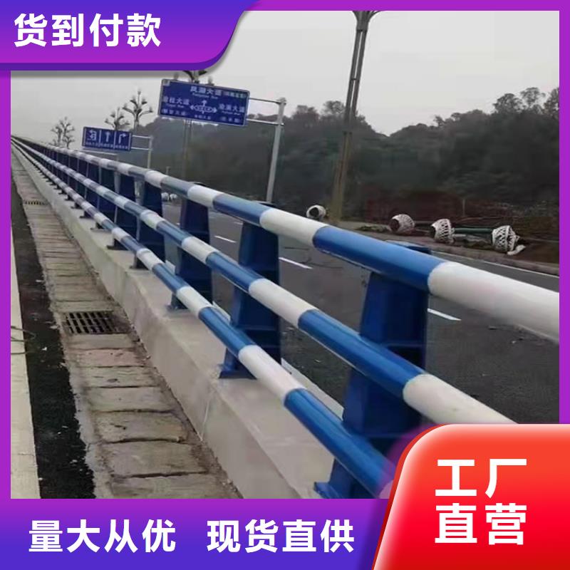 朔州不銹鋼碳素鋼復(fù)合管欄桿-不銹鋼碳素鋼復(fù)合管欄桿歡迎您