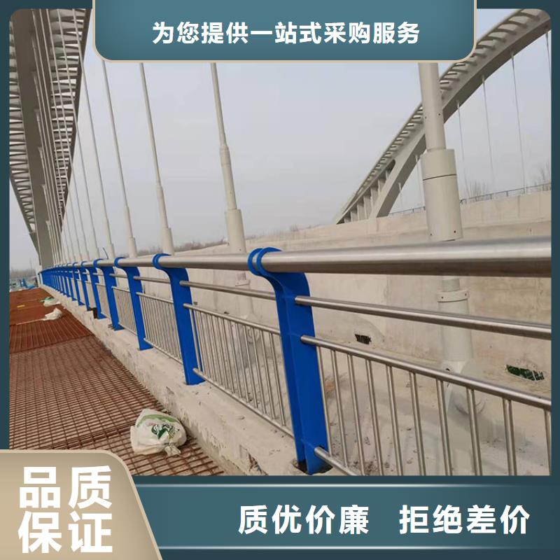 朔州不銹鋼碳素鋼復(fù)合管欄桿-不銹鋼碳素鋼復(fù)合管欄桿歡迎您