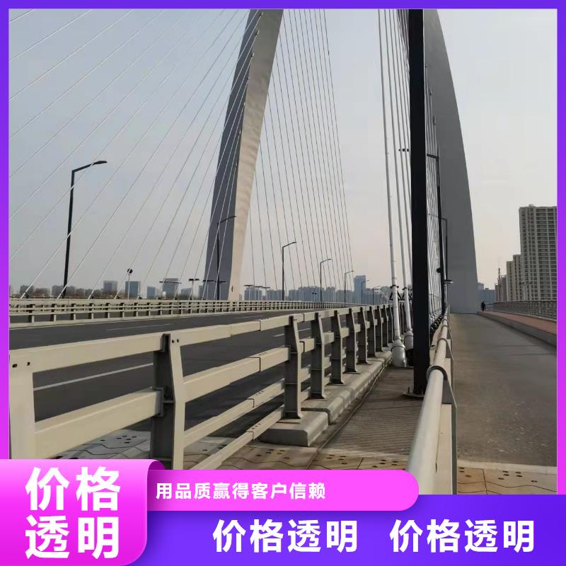 保亭縣庫(kù)存充足的橋梁防撞護(hù)欄桿經(jīng)銷商