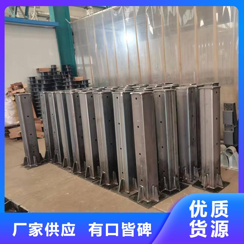 朔州不銹鋼碳素鋼復(fù)合管欄桿-不銹鋼碳素鋼復(fù)合管欄桿歡迎您