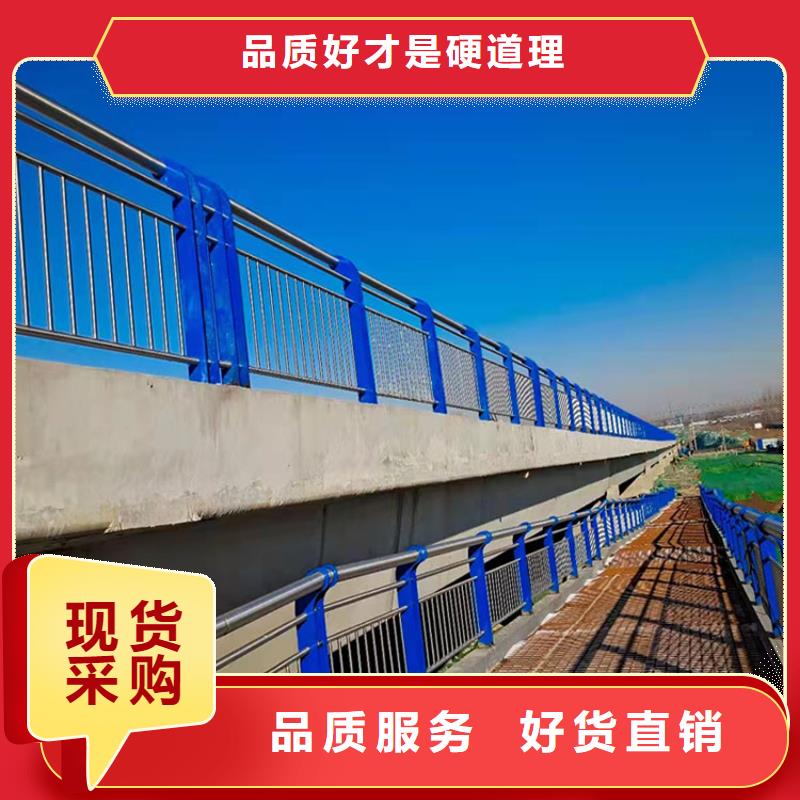 保亭縣庫(kù)存充足的橋梁防撞護(hù)欄桿經(jīng)銷商