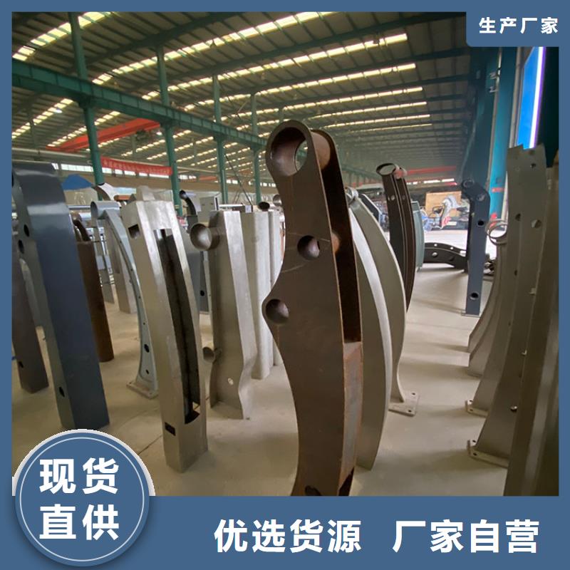 朔州不銹鋼碳素鋼復(fù)合管欄桿-不銹鋼碳素鋼復(fù)合管欄桿歡迎您
